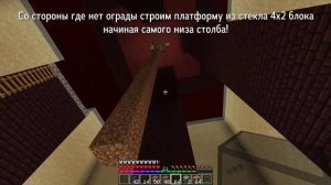Ферма Визер-Скелетов Minecraft 1.19.4 - 1.20.1 - 60+ Голов в час!