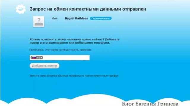 Как создавать группы (категории) смотреть онлайн