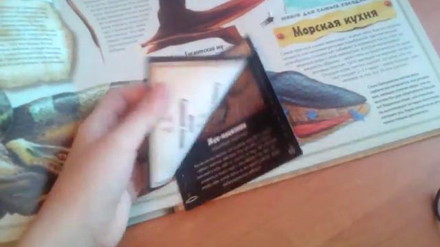 Мои любимые книги!!! смотреть онлайн