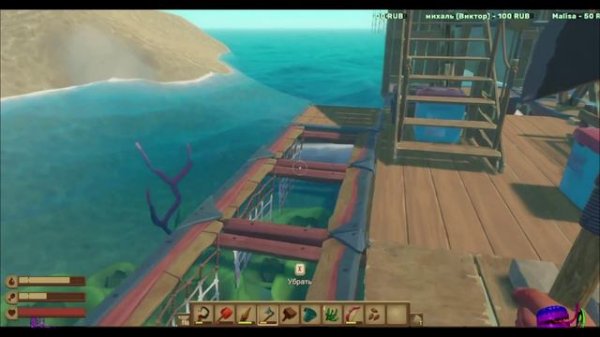 GLYUK и RAFT часть 13