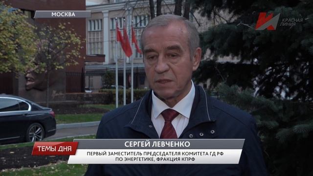 Темы дня (20.10.2021) 20:00 НУЖНАЯ КОМПЛЕКСНАЯ ПОЛИТИКА. КАК ОСТАНОВИТЬ ОТТОК НАСЕЛЕНИЯ С ДАЛЬНЕГО смотреть онлайн