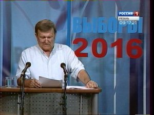 Russia 120160823 090654