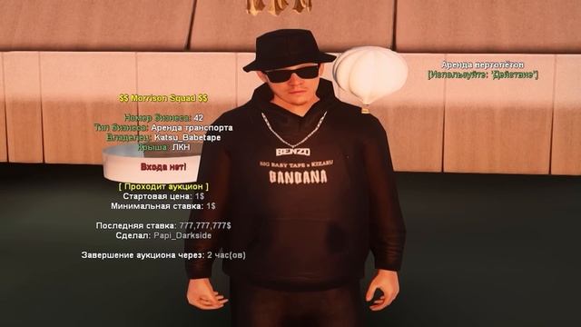 ВЫСТАВИЛ *АРЕНДУ МАВЕРИКОВ за 1$* на АУКЦИОН // Arizona RP самп смотреть онлайн