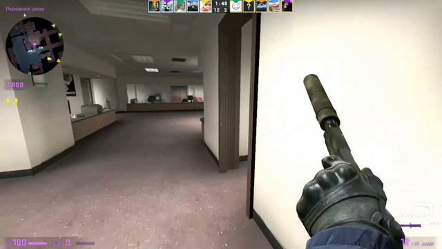 Проверяю способности в CS:GO смотреть онлайн