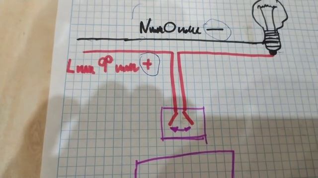 Что Такое ВЫКЛЮЧАТЕЛЬ_ _ Объясняю ПРОСТЫМИ Словами _ ОДНОКЛАВИШНЫЙ Выключатель смотреть онлайн