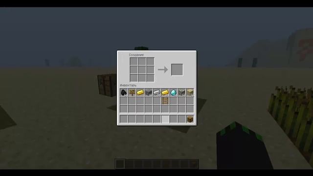 Как скрафтить Сундук в Minecraf &
