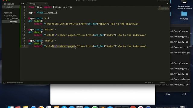 Flask. Роутинг. смотреть онлайн
