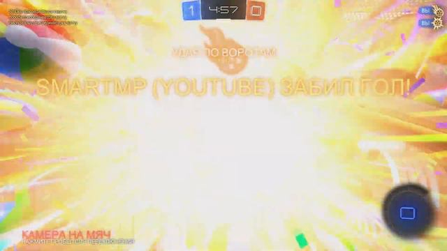 ВПЕЧАТЛЕНИЕ ПЕРЕД ВЫХОДОМ ИГРЫ В БЕСПЛАТНЫЙ РЕЖИМ! ПОКАЗЫВАЕМ МАСТЕР КЛАСС В ROCKET LEAGUE! смотреть онлайн