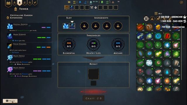 SpellForce: Conquest of Eo - Продолжаю не жить по-новому смотреть онлайн