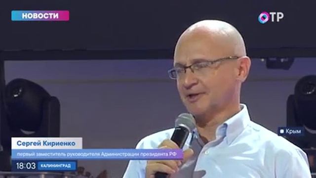 Финал Всероссийского конкурса «Большая перемена» в Артеке смотреть онлайн