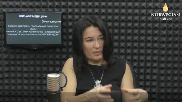 Anti age медицина  Омега 3 и её влияние на организм в части антиэйджинга