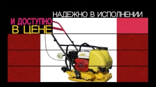 Двойная виброрейка  OSCAR   S 100