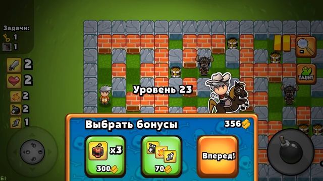 Он вернулся ВЗОРВАТЬ! Бомбермен Bomber Friends игра на канале Play Games смотреть онлайн
