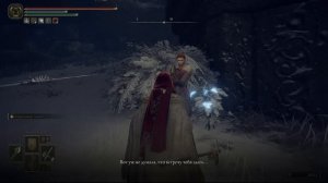 ELDEN RING: КАК ПРОЙТИ КВЕСТ МИЛЛИСЕНТИ И ПОЛУЧИТЬ ВСЕ НАГРАДЫ.