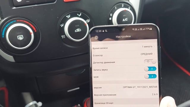 RoadGid Optima - отзыв и его состояние после 3 месяцев активного использования