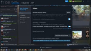 Настройка Графики в АРК 1.5 - ARK Survival Ascended