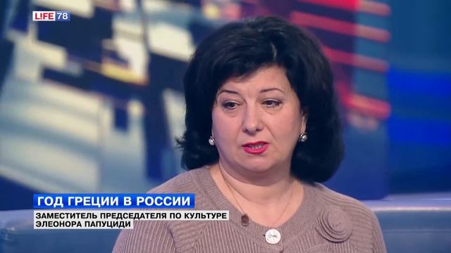 Культурная жизнь, задачи и проекты общества греков "Петрополис" смотреть онлайн