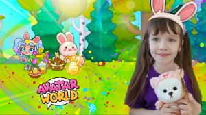 НОВОЕ ОБНОВЛЕНИЕ  🎁 🥚 ПАСХА в AVATAR WORLD