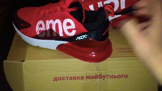 Обзор Nike Air 270 Supreme смотреть онлайн