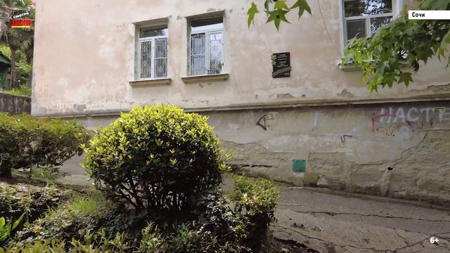 Сочи, улица Параллельная, дом 36, Центральный район, микрорайон Завокзальный, недвижимость Сочи 202 смотреть онлайн