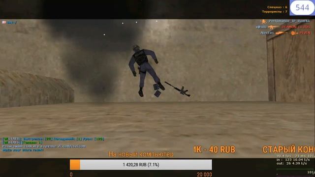 CS 1.6 Стрим!Раздаём вантапы с подписчиками!!! КС 1.6 смотреть онлайн