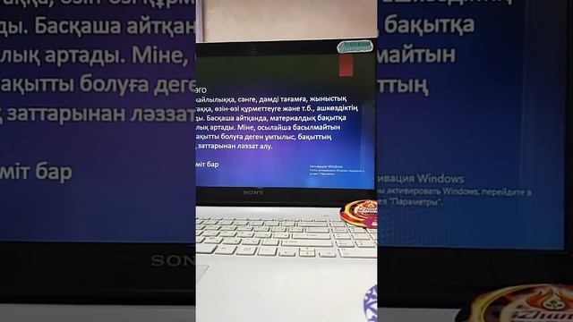 АЗАТ САНА марафоны 3-сабақ. Эго. Эго-ның үш күйі. Сюцай. Тоғымбаева Айнұр смотреть онлайн