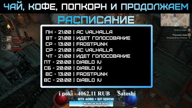 DIABLO IV - КООПЕРАТИВ | ZARGROM | СТРИМ 1 смотреть онлайн