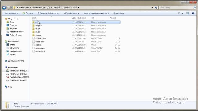 XAMPP. Пошаговое руководство смотреть онлайн