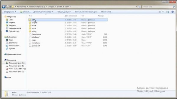XAMPP. Пошаговое руководство