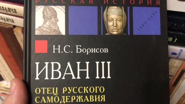 Грачёв Вадим Сергеевич. Обзор моей домашней библиотеки. Часть 16. История. смотреть онлайн