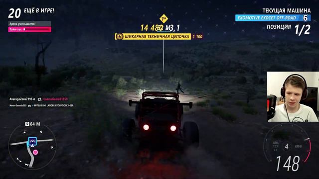 ДЖИП ТРЭИЛКЭТ! ПРЕКРАСНЫЙ ЛИ АВТОМОБИЛЬ ДЛЯ ВЫШИБАЛЫ!? (FORZA HORIZON 5 ELIMINATOR) смотреть онлайн