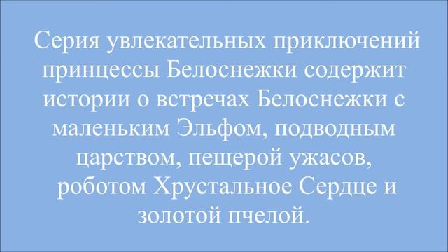 Софья Леонидовна Прокофьева – русская писательница, автор детских сказок. смотреть онлайн