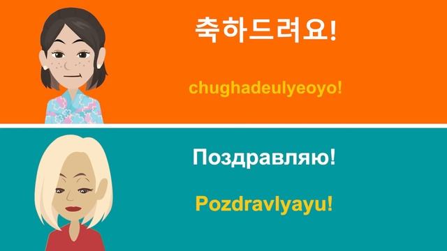 Разговорная практика корейского языка ||| Медленное и легкое изучение корейского языка смотреть онлайн