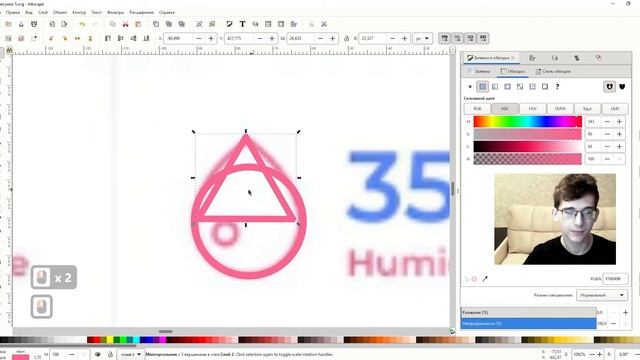 Inkscape: Урок 5 смотреть онлайн