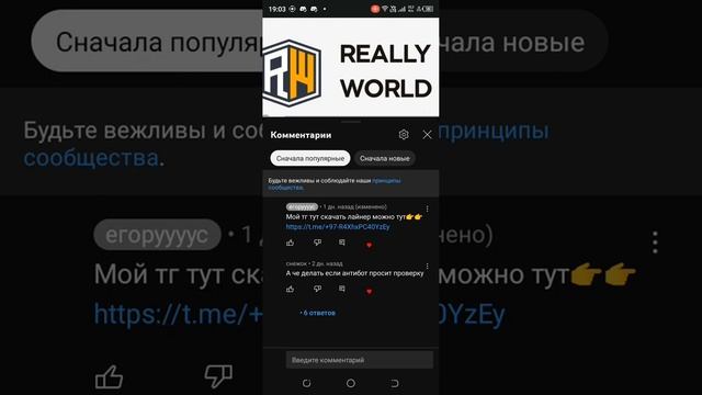 три способа как скачать Minecraft Java на телефон смотреть онлайн