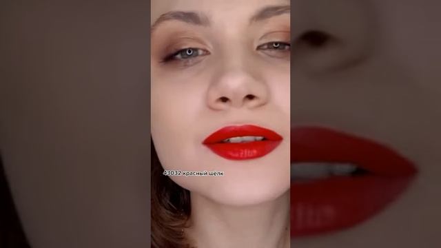 Обзор губной помады-гель Giordani Gold Iconic Radiance SPF 30 Oriflame 2022 смотреть онлайн