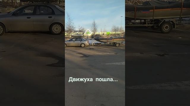 Движуха пошла 03.03.22 смотреть онлайн