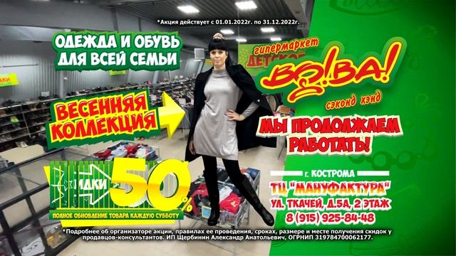 Кострома SONY MXF HD422 1920x1080 25p 50 Mbps смотреть онлайн