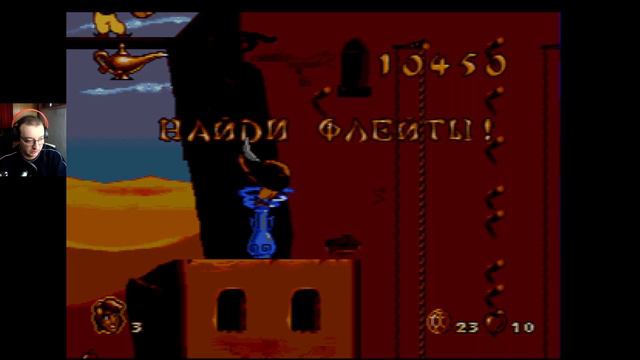 #РЕТРОГЕЙМИНГ Аладдин (SEGA) смотреть онлайн