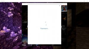 Как ИСПРАВИТЬ ОШИБКУ В МАЙНКАРФТ БЕДРОК, нельзя играть на серверах и реалмс из-за настроек акка