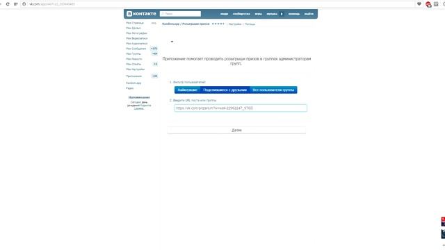 Победитель Воскресенья №4 Большой набор цветных карандашей смотреть онлайн