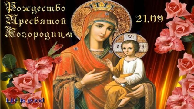 21 сентября произнесите эту молитву и Небеса вас услышат ! смотреть онлайн