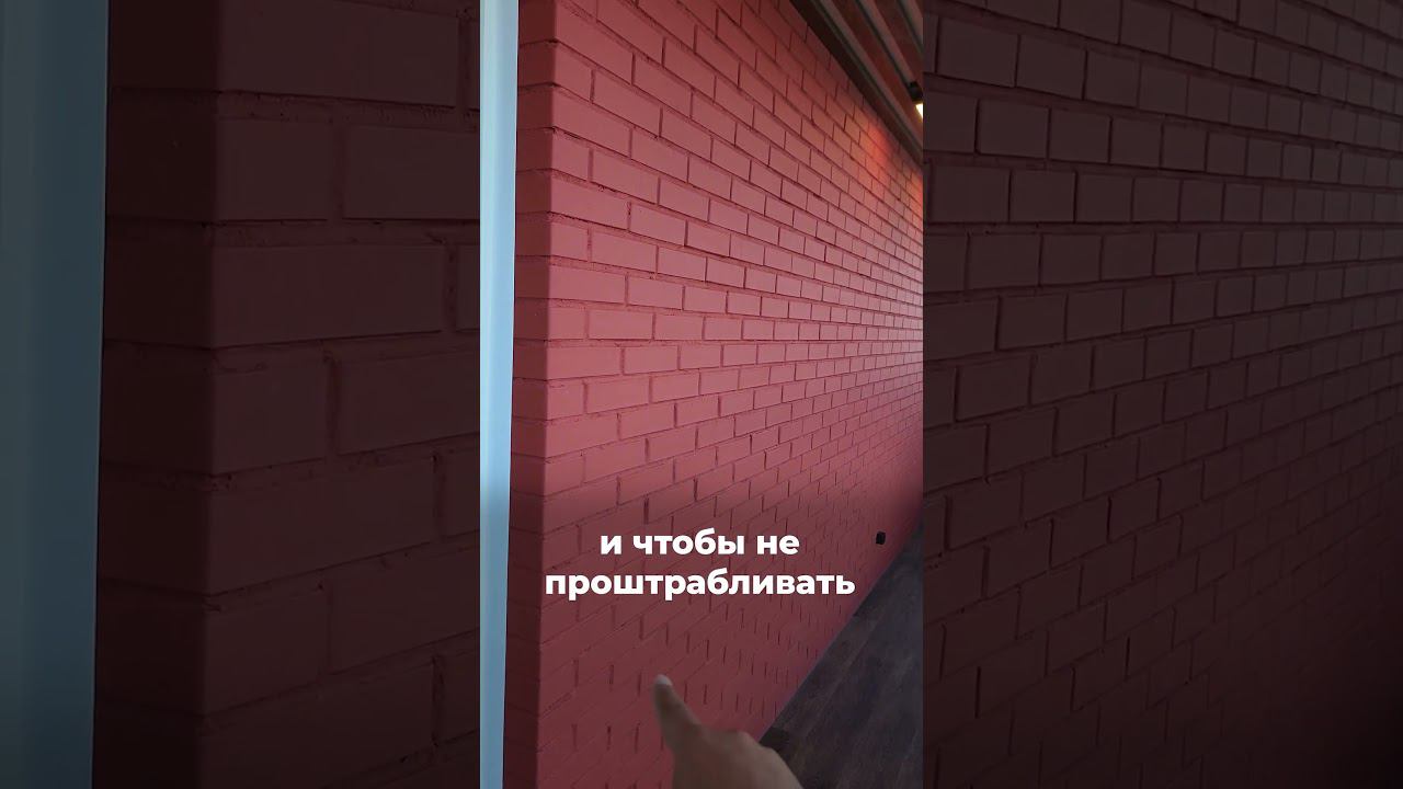 Ремонт балкона в новостройке! Дизайнерский ремонт квартиры #дизайнинтерьера #дизайнквартиры #lebren смотреть онлайн