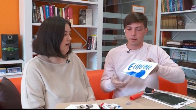 Прямое включение. Мастер-классы от краевой молодёжной библиотеки смотреть онлайн