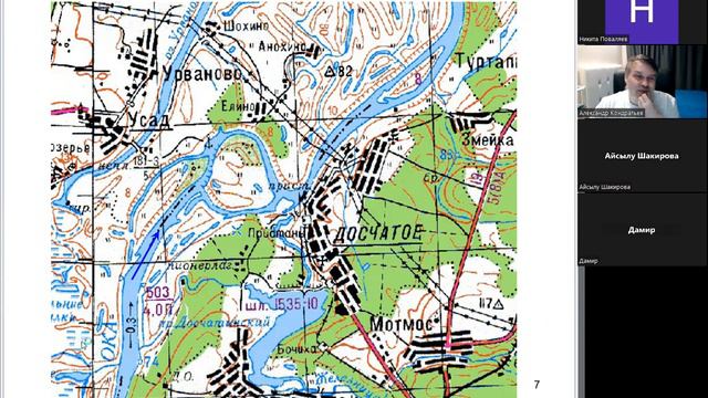 23-ий вебинар по русловым процессам. Часть 10. Река Ока смотреть онлайн