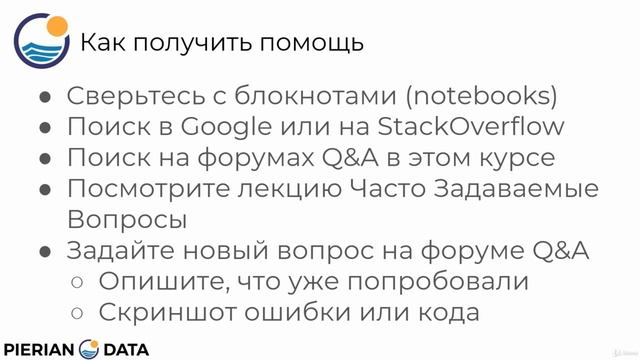 Python от новичка до Профи. #1. Введение. Обзор курса смотреть онлайн