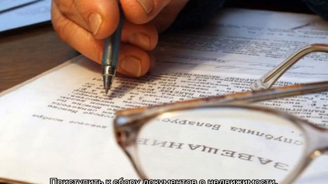 Вступление в наследство смотреть онлайн