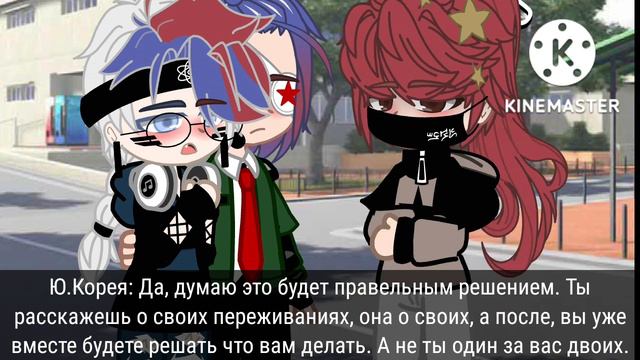 Жизнь стран #12 / Countryhumans смотреть онлайн