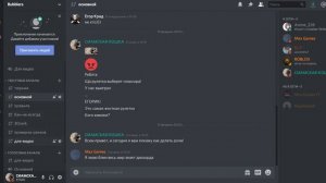 Как делать роли в ДС(Дискорде)