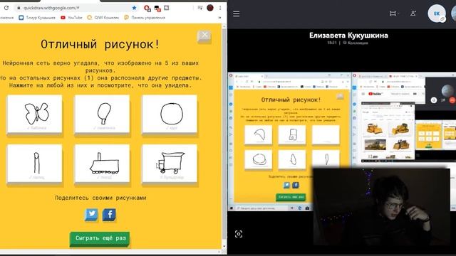 РИСУЕМ В QUICK DRAW ДО 10 ПОБЕД | МЫ vs ИИ | МОНТАЖ смотреть онлайн